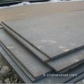 Piastra in acciaio carbone lieve laminato a caldo Q275